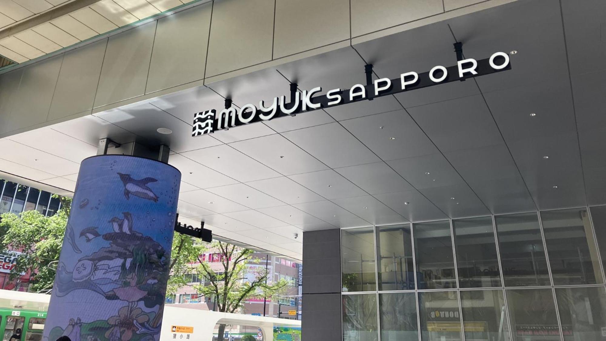 Toyoko Inn Hokkaido Sapporo Susukino Junction Экстерьер фото