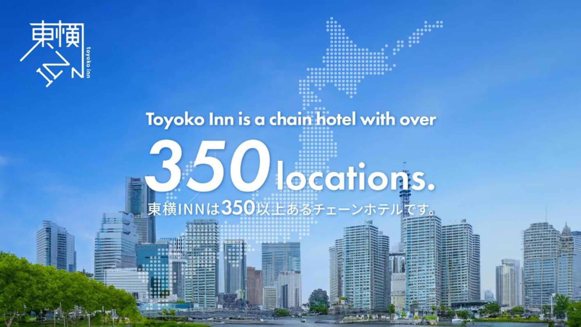 Toyoko Inn Hokkaido Sapporo Susukino Junction Экстерьер фото